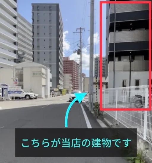 理学ボディ仙台店アクセス