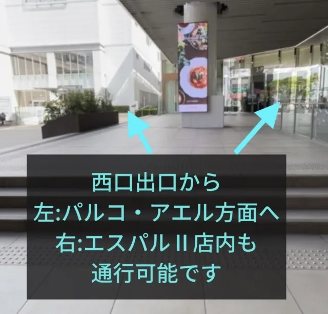 理学ボディ仙台店アクセス