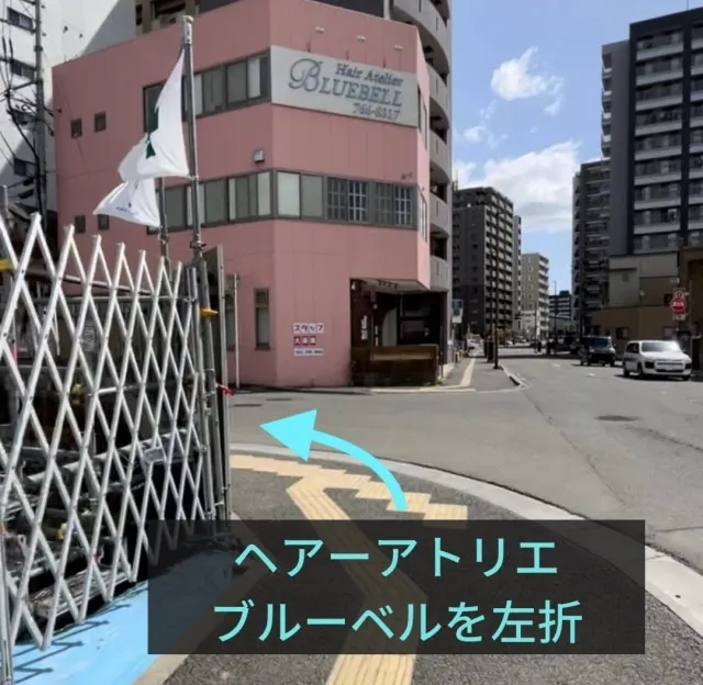理学ボディ仙台店アクセス