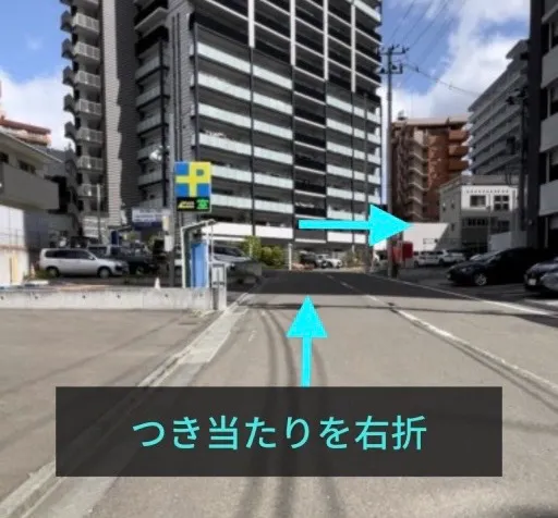 理学ボディ仙台店アクセス