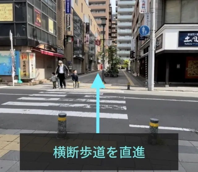 理学ボディ仙台店アクセス