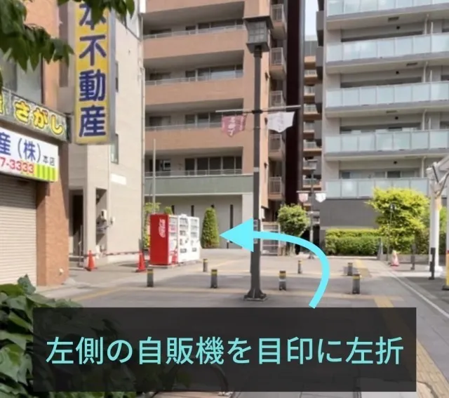 理学ボディ仙台店アクセス