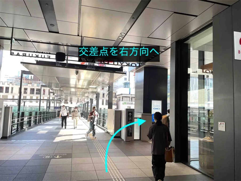 理学ボディ渋谷店アクセス