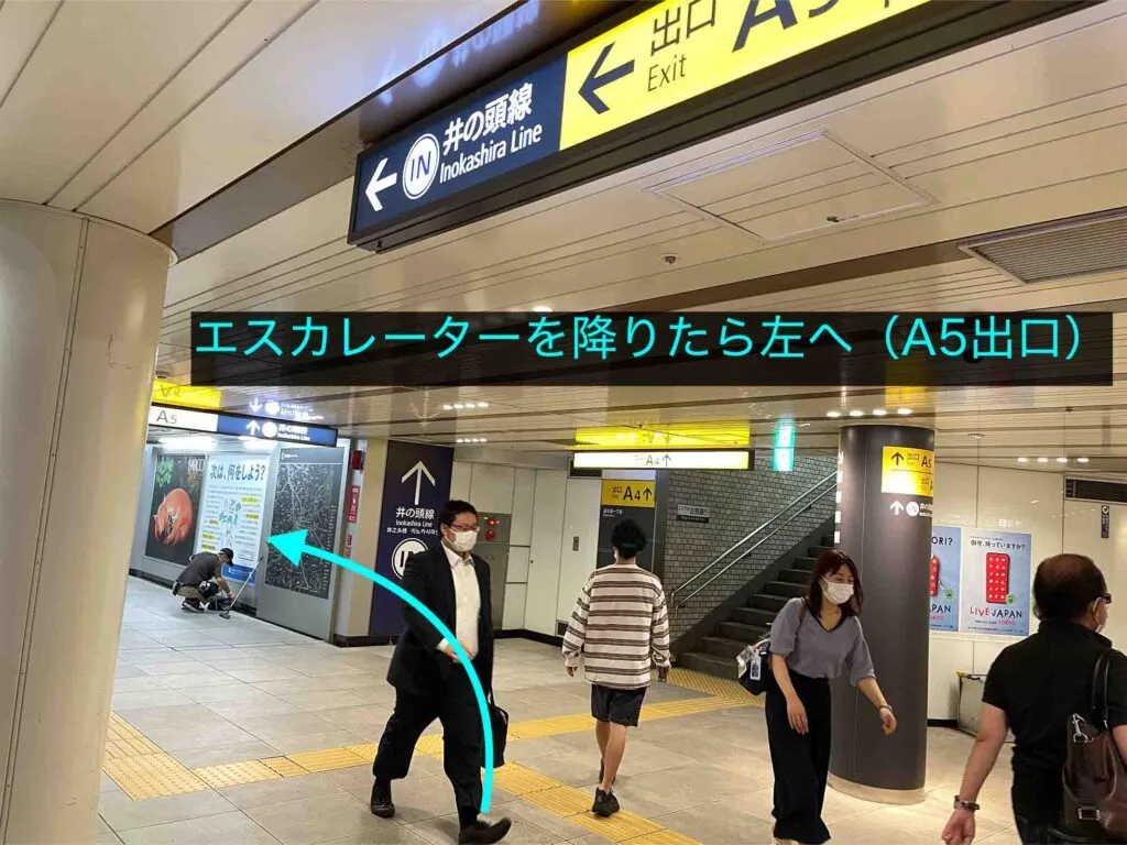 理学ボディ渋谷店アクセス