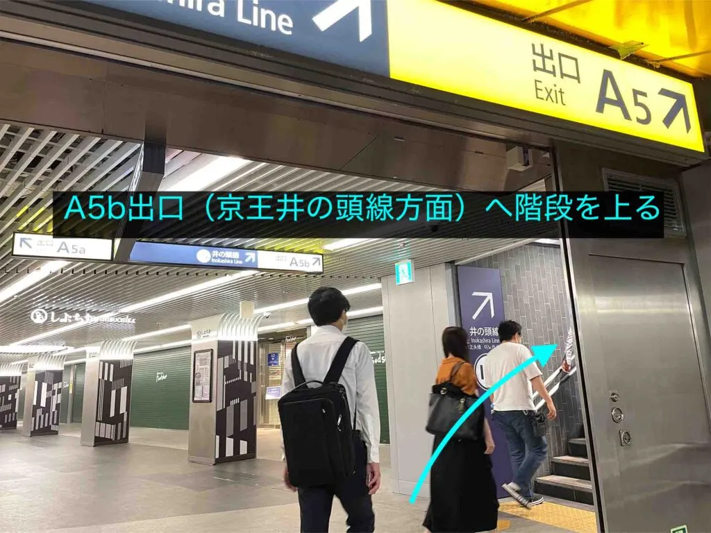 理学ボディ渋谷店アクセス