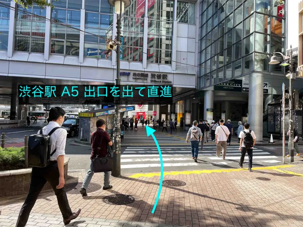 理学ボディ渋谷店アクセス
