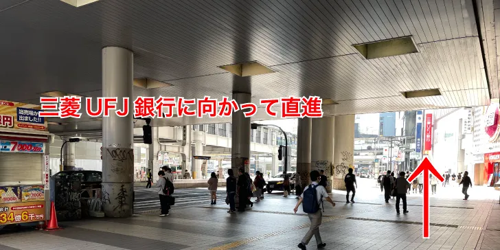 理学ボディ渋谷店アクセス