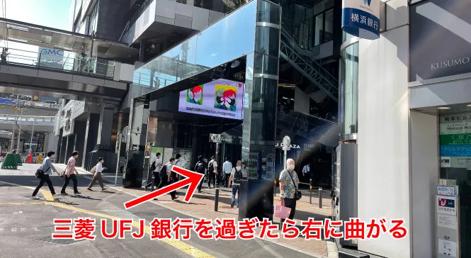 理学ボディ渋谷店アクセス
