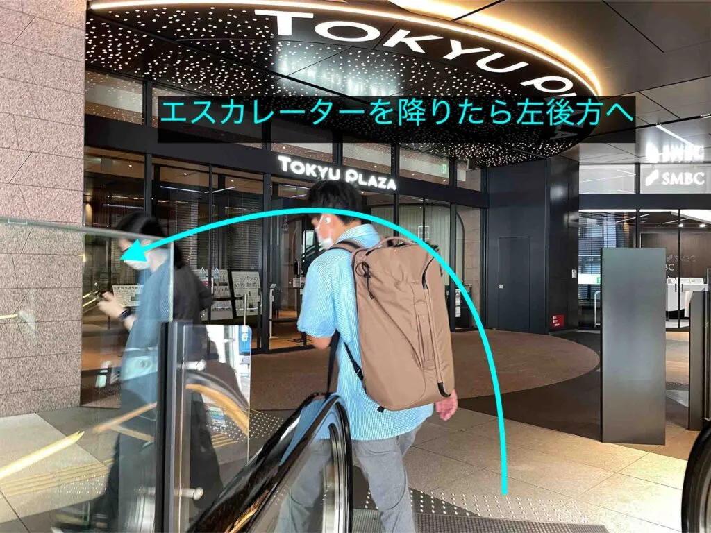 理学ボディ渋谷店アクセス