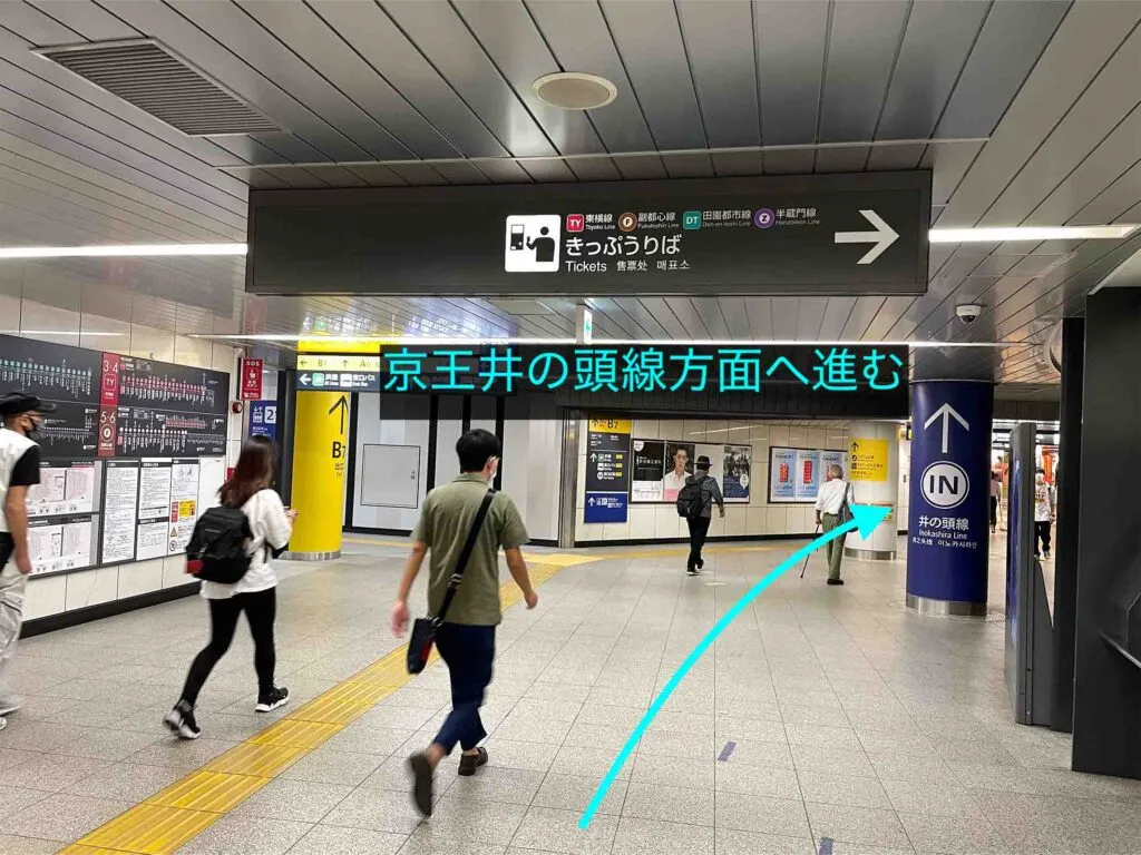 理学ボディ渋谷店アクセス