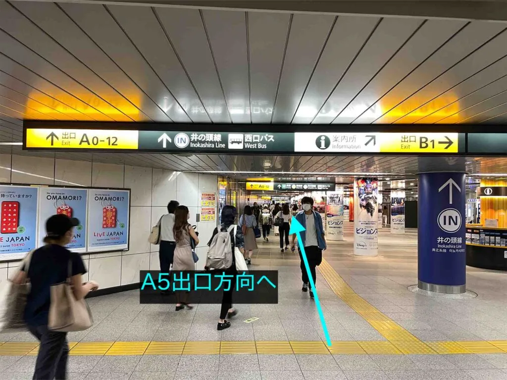 理学ボディ渋谷店アクセス