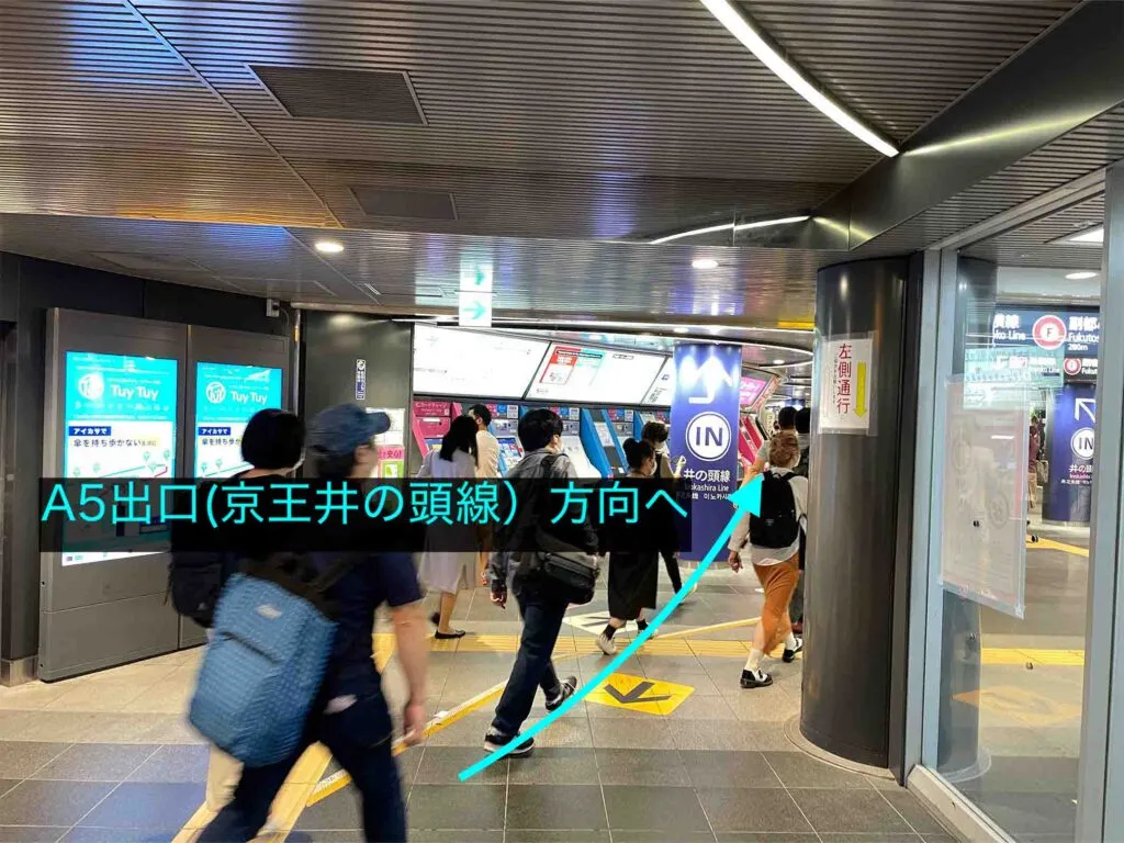 理学ボディ渋谷店アクセス
