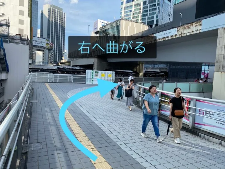 理学ボディ渋谷店アクセス