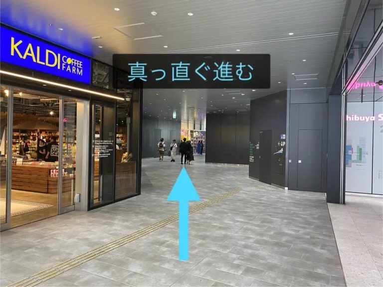 理学ボディ渋谷店アクセス