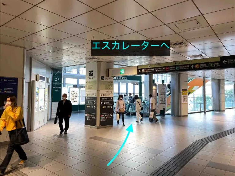 理学ボディ渋谷店アクセス