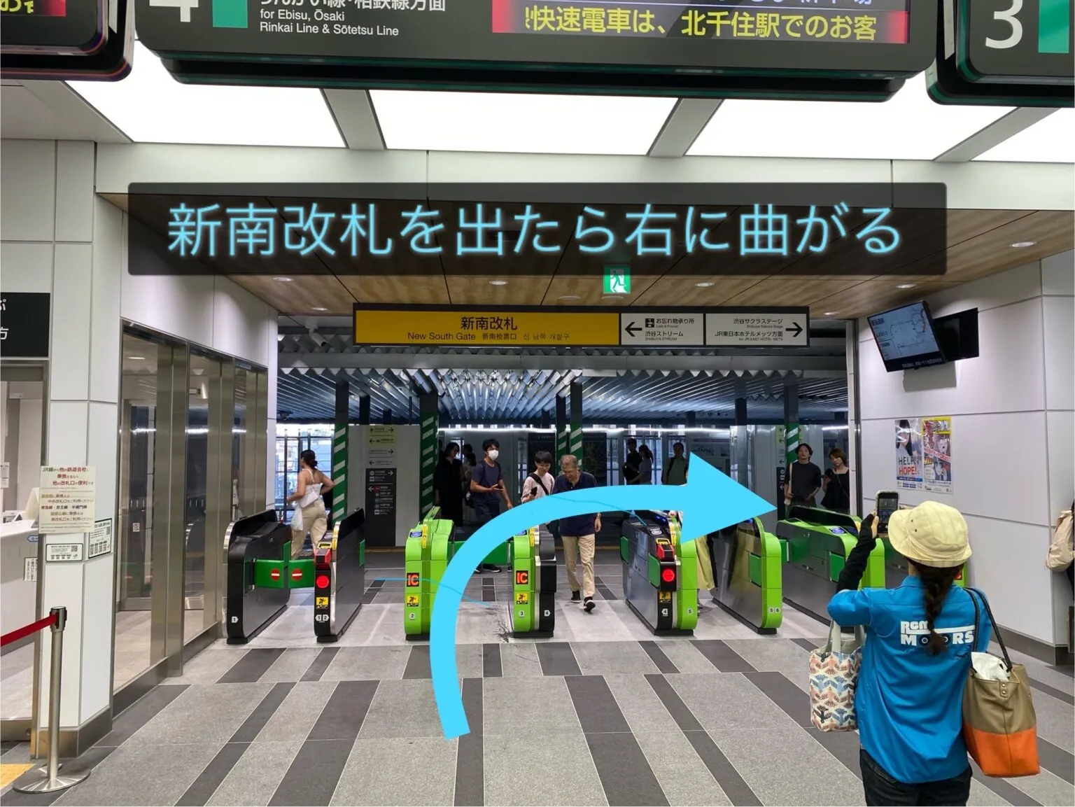 理学ボディ渋谷店アクセス