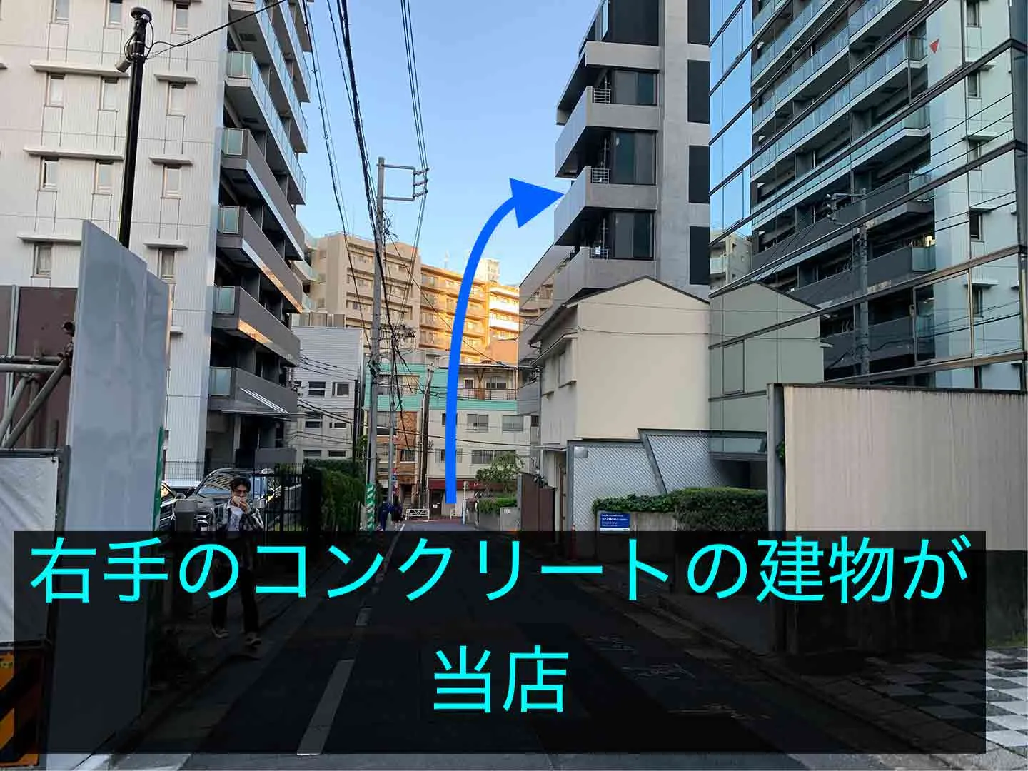 理学ボディ渋谷店アクセス