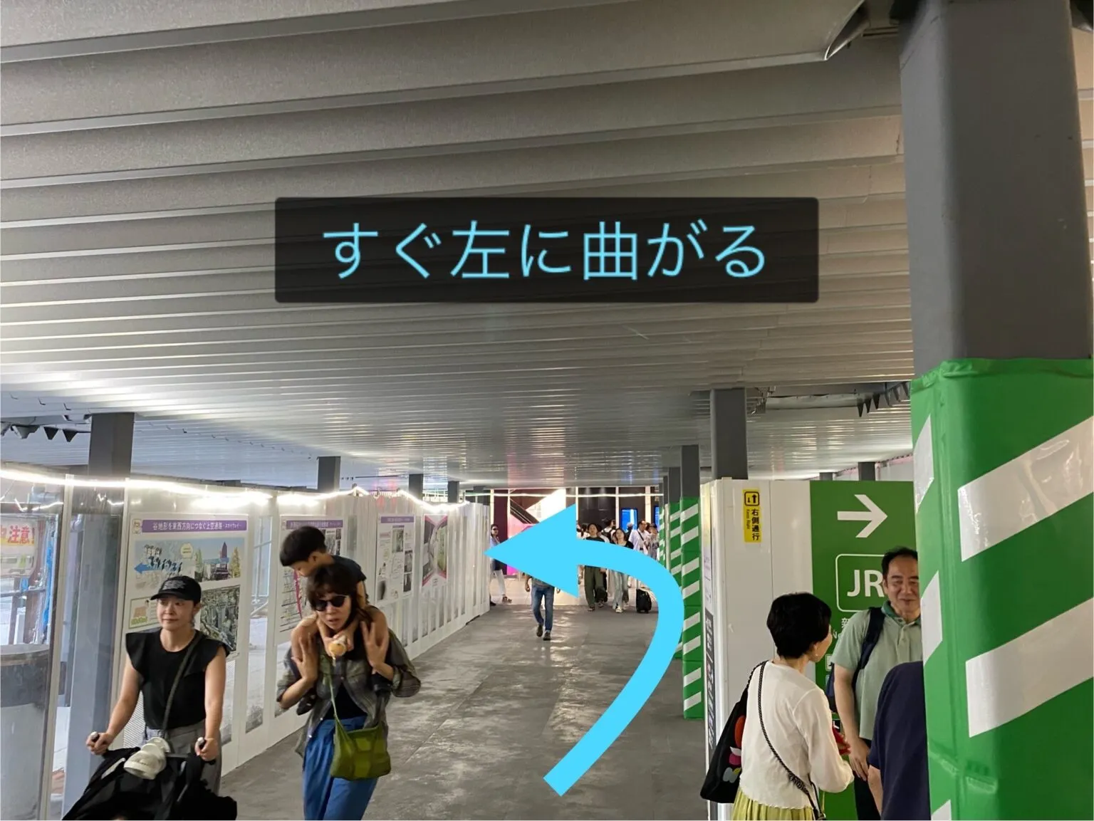 理学ボディ渋谷店アクセス
