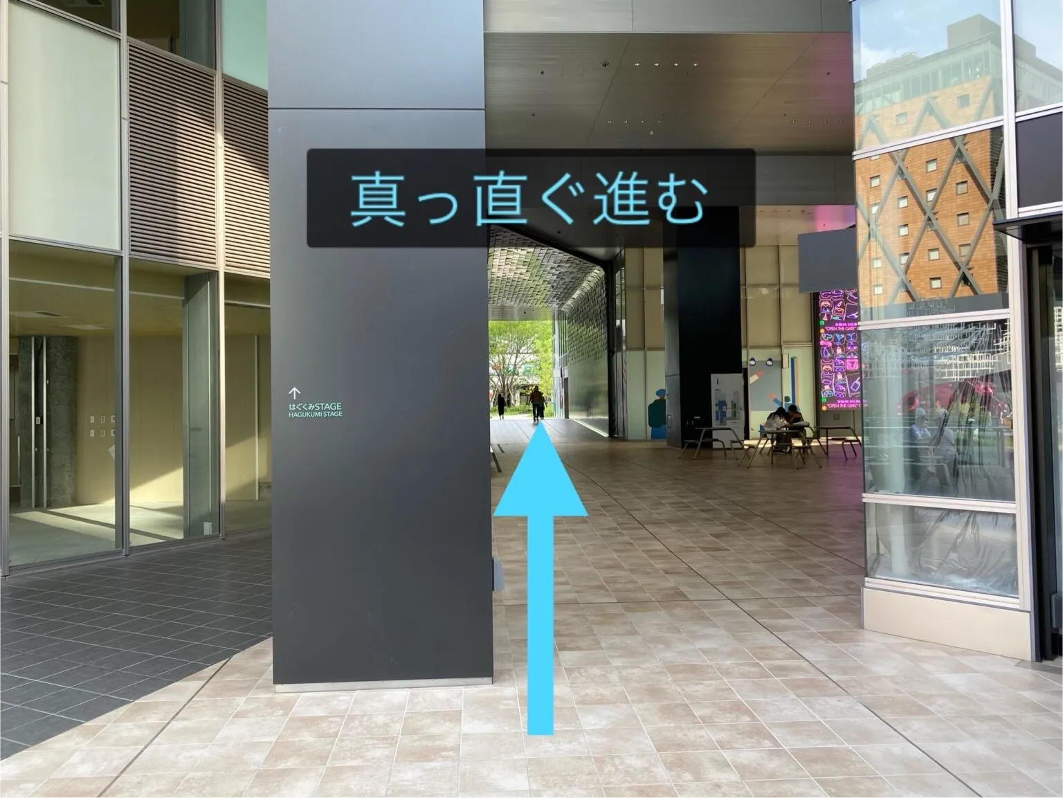 理学ボディ渋谷店アクセス