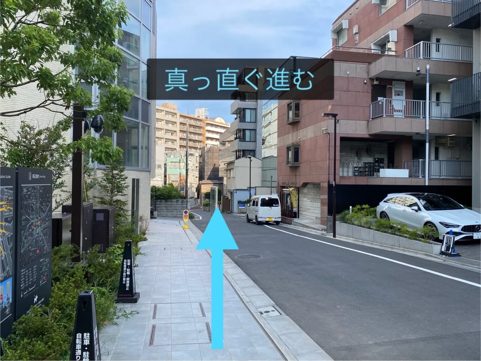 理学ボディ渋谷店アクセス