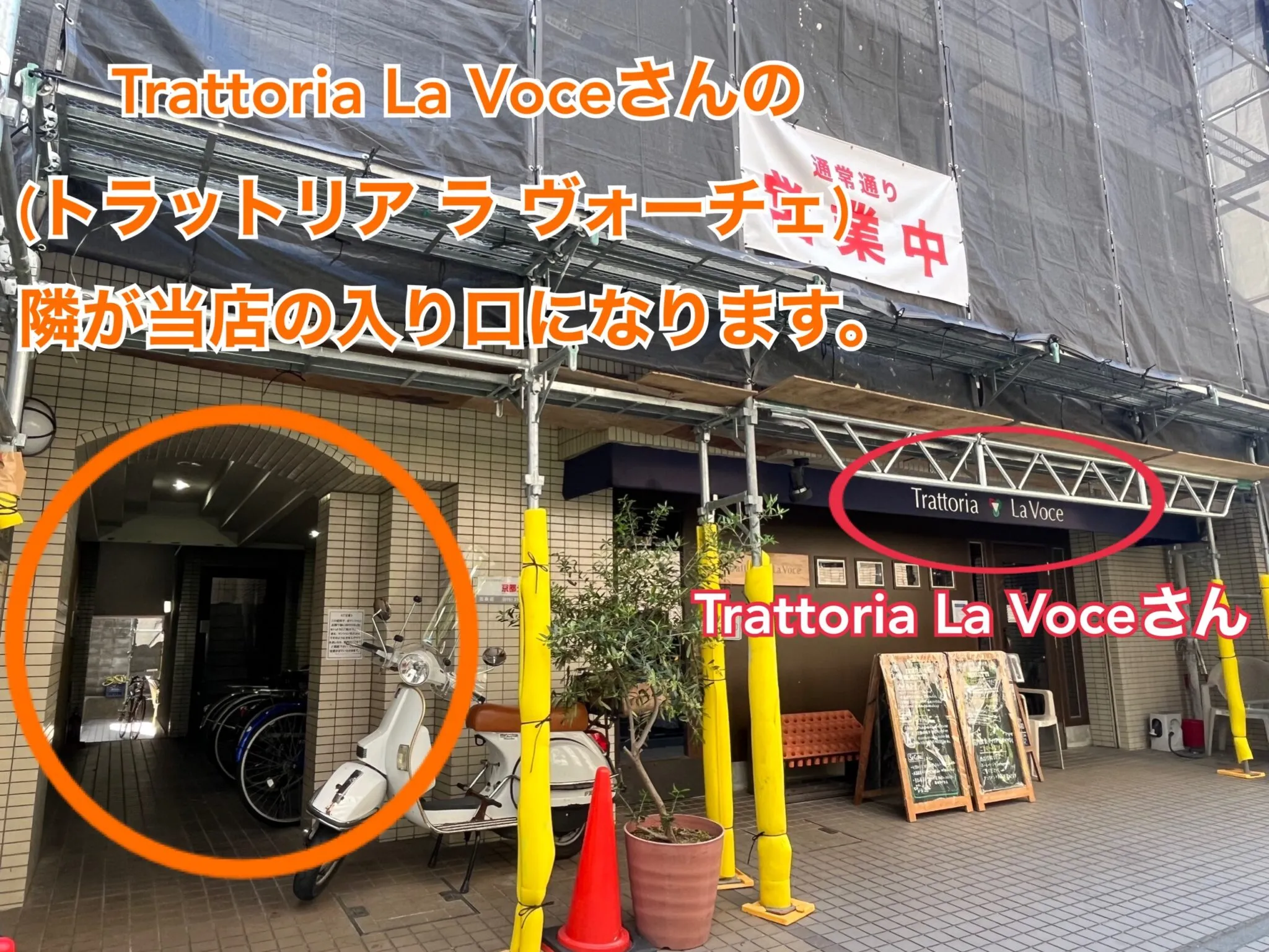 理学ボディ四条店アクセス