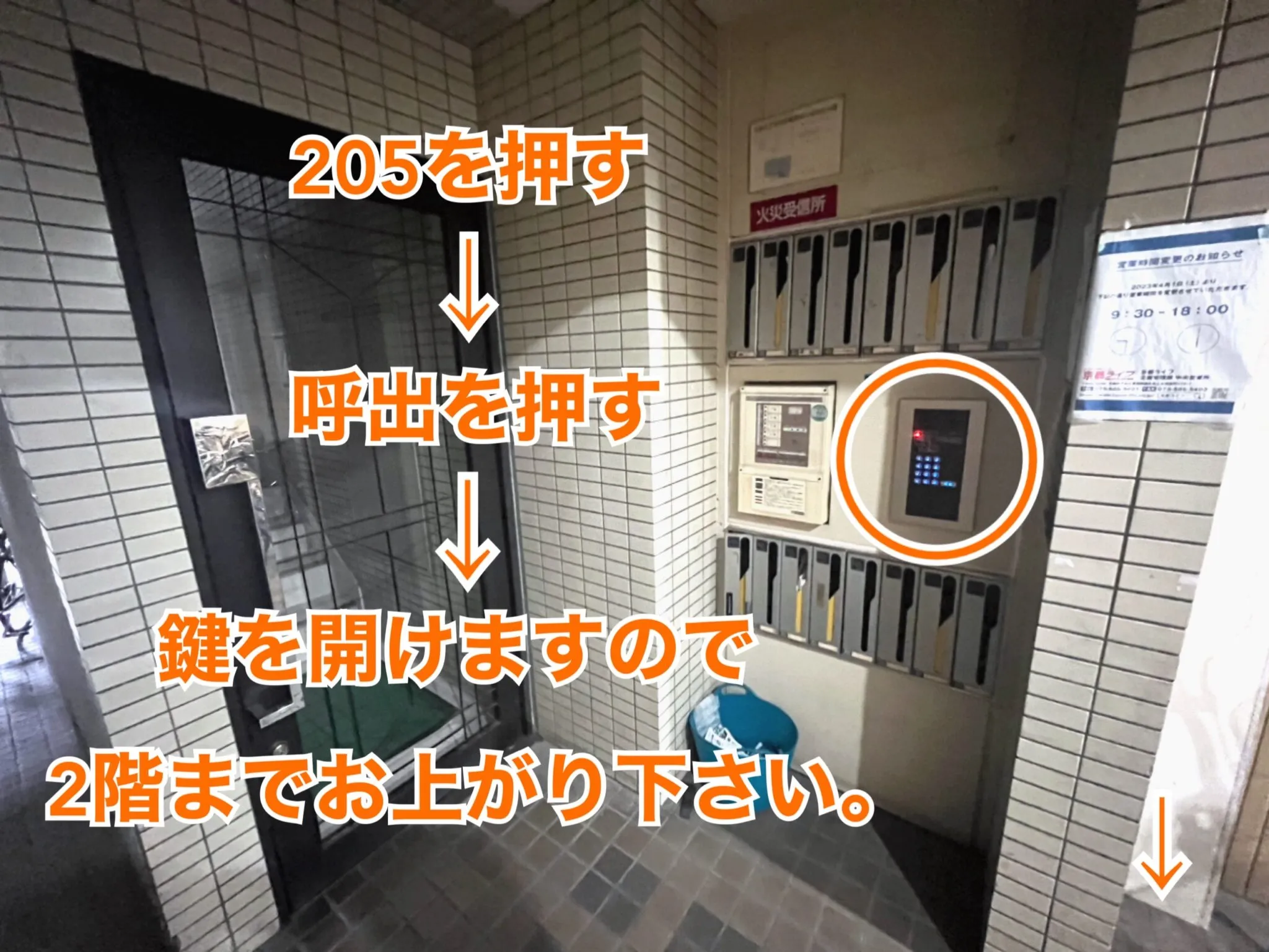 理学ボディ四条店アクセス