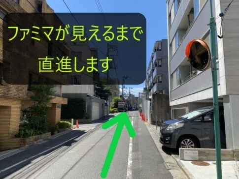 理学ボディ品川店アクセス