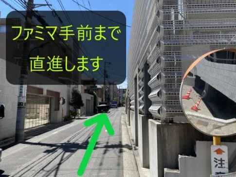 理学ボディ品川店アクセス
