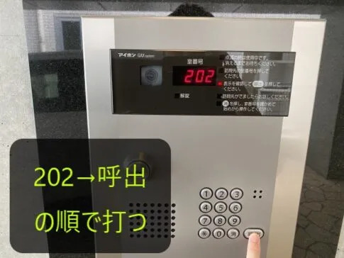 理学ボディ品川店アクセス