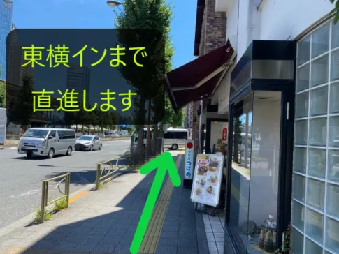理学ボディ品川店アクセス