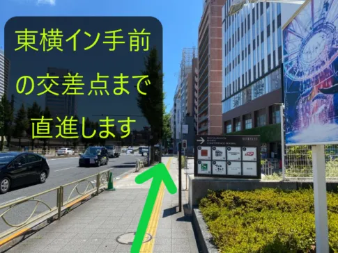 理学ボディ品川店アクセス