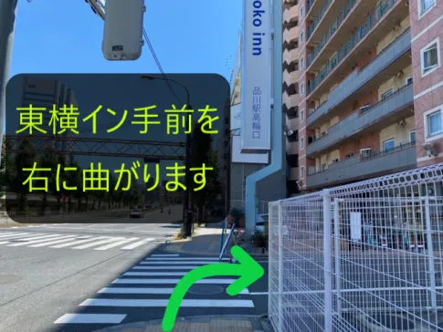 理学ボディ品川店アクセス