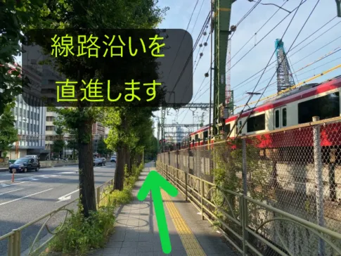 理学ボディ品川店アクセス