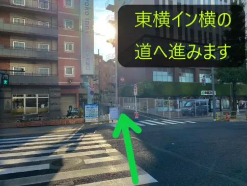 理学ボディ品川店アクセス