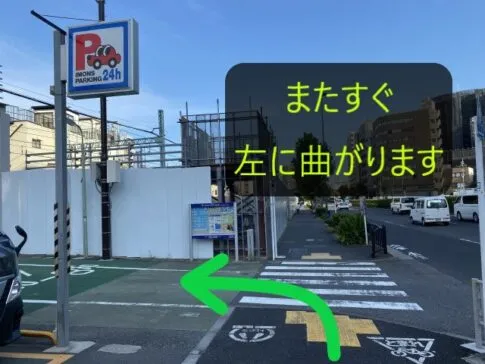 理学ボディ品川店アクセス