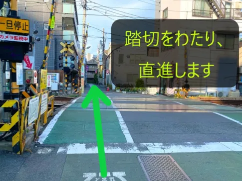 理学ボディ品川店アクセス