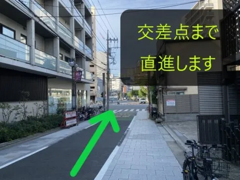理学ボディ品川店アクセス