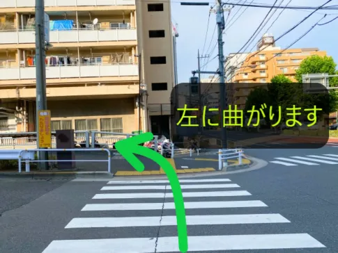 理学ボディ品川店アクセス