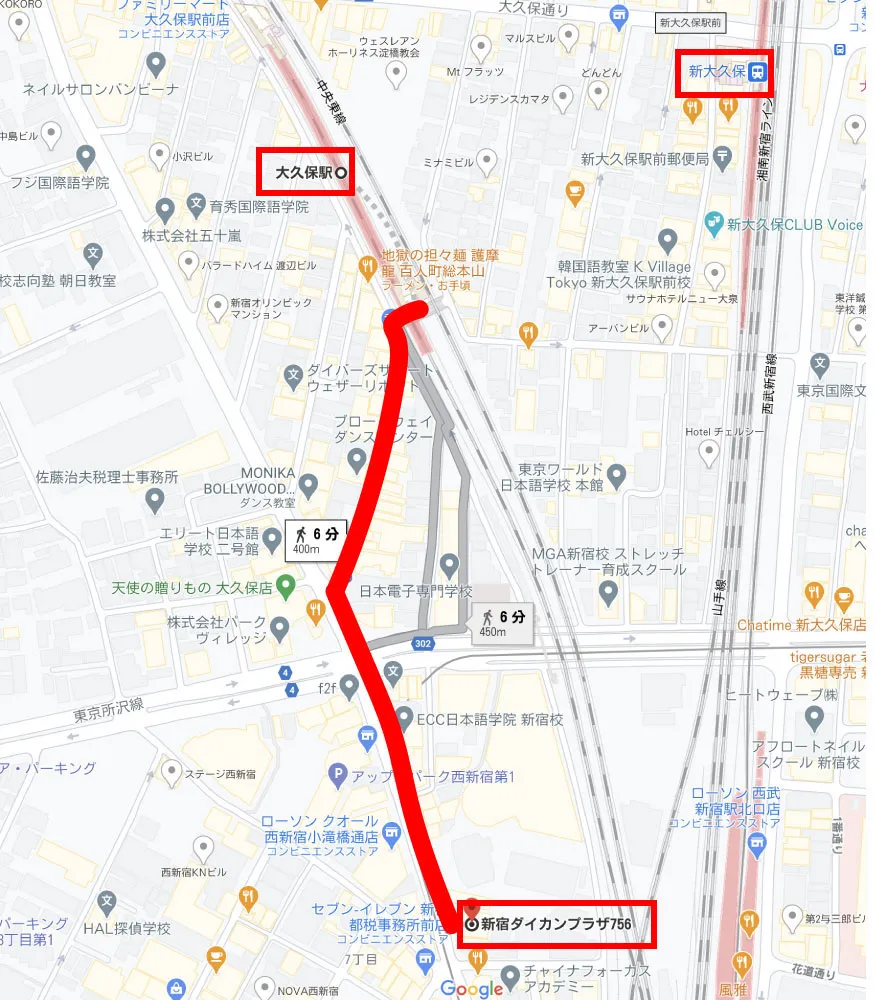 理学ボディ新宿店アクセス