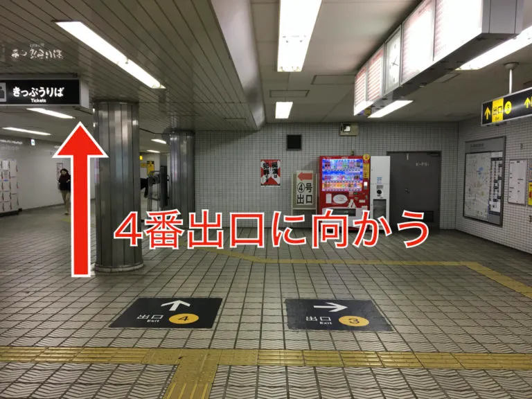 理学ボディ心斎橋店アクセス