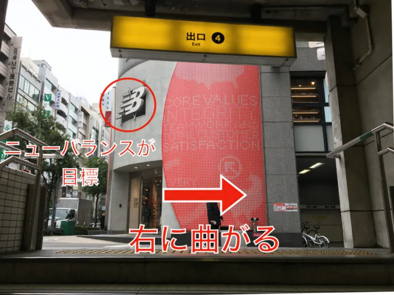 理学ボディ心斎橋店アクセス