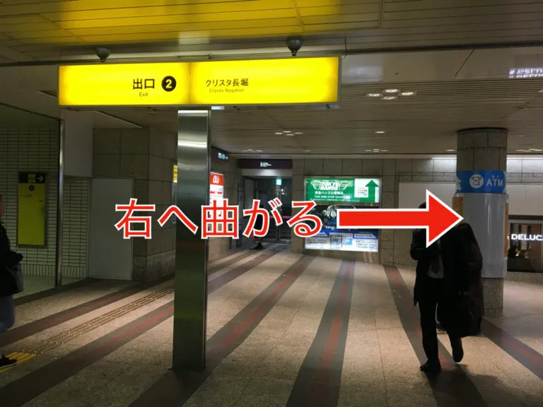 理学ボディ心斎橋店アクセス