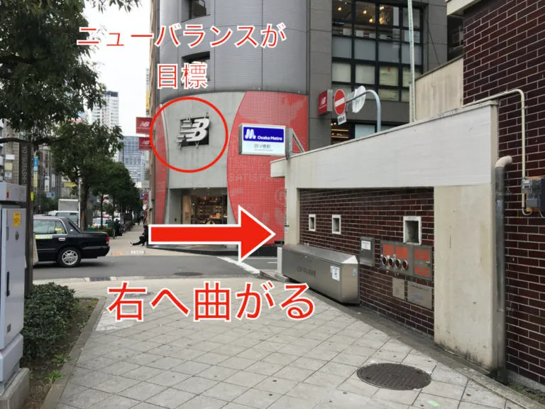 理学ボディ心斎橋店アクセス