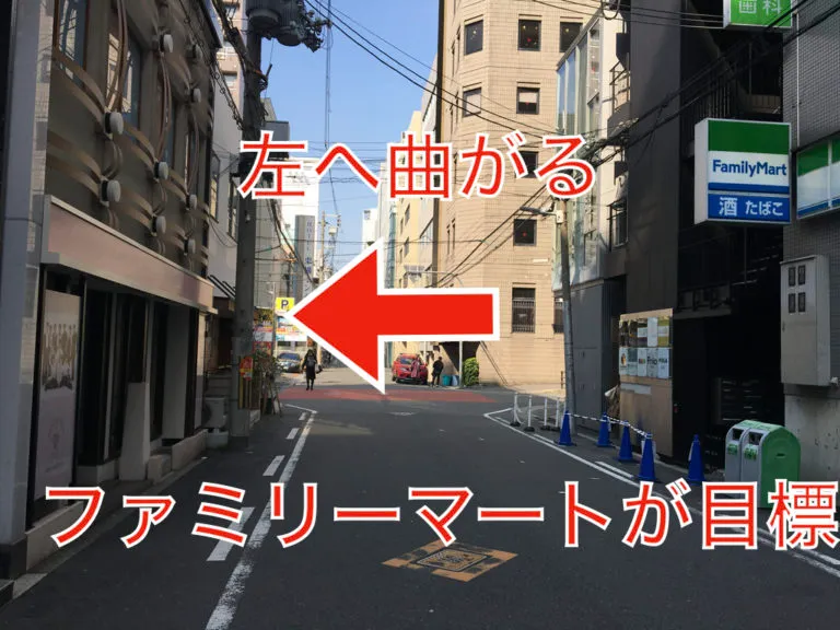 理学ボディ心斎橋店アクセス