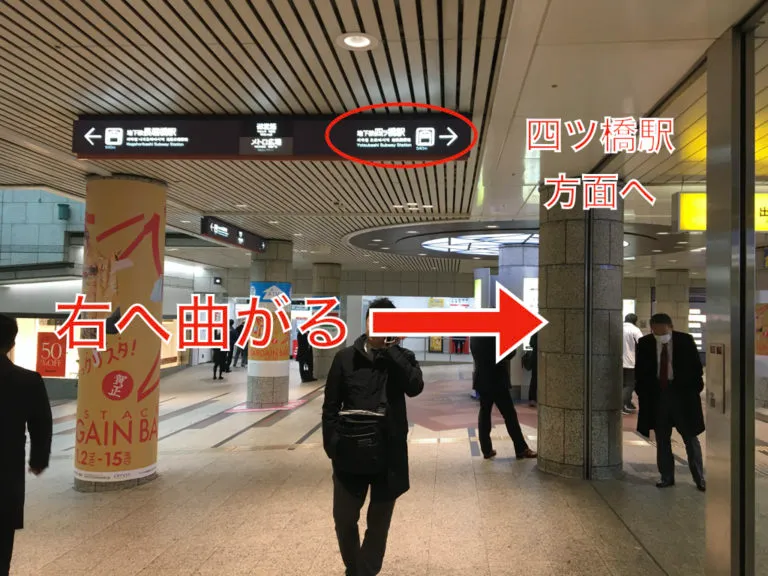 理学ボディ心斎橋店アクセス