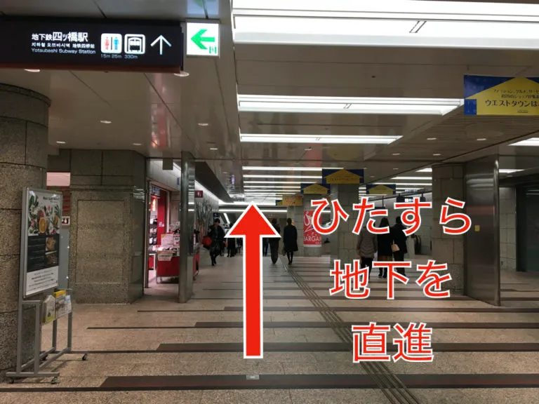 理学ボディ心斎橋店アクセス