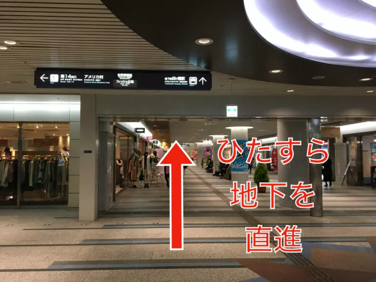 理学ボディ心斎橋店アクセス
