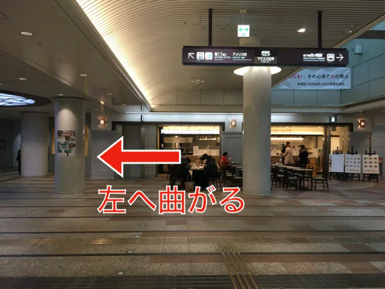 理学ボディ心斎橋店アクセス