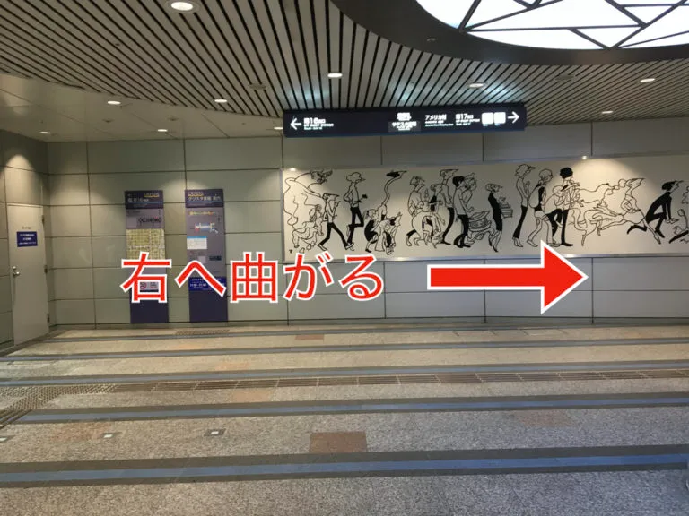 理学ボディ心斎橋店アクセス