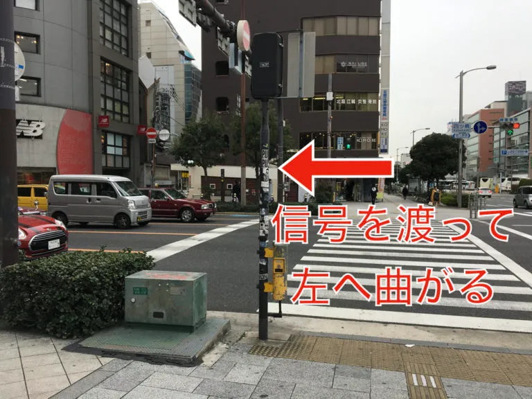 理学ボディ心斎橋店アクセス